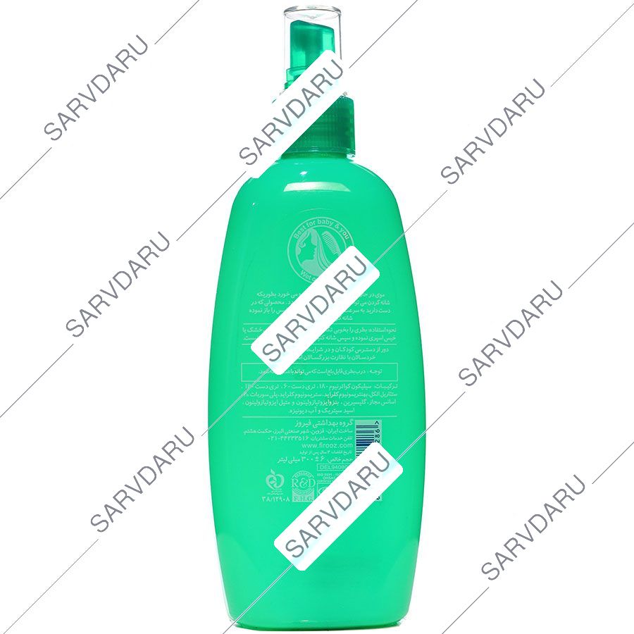 https: shop
