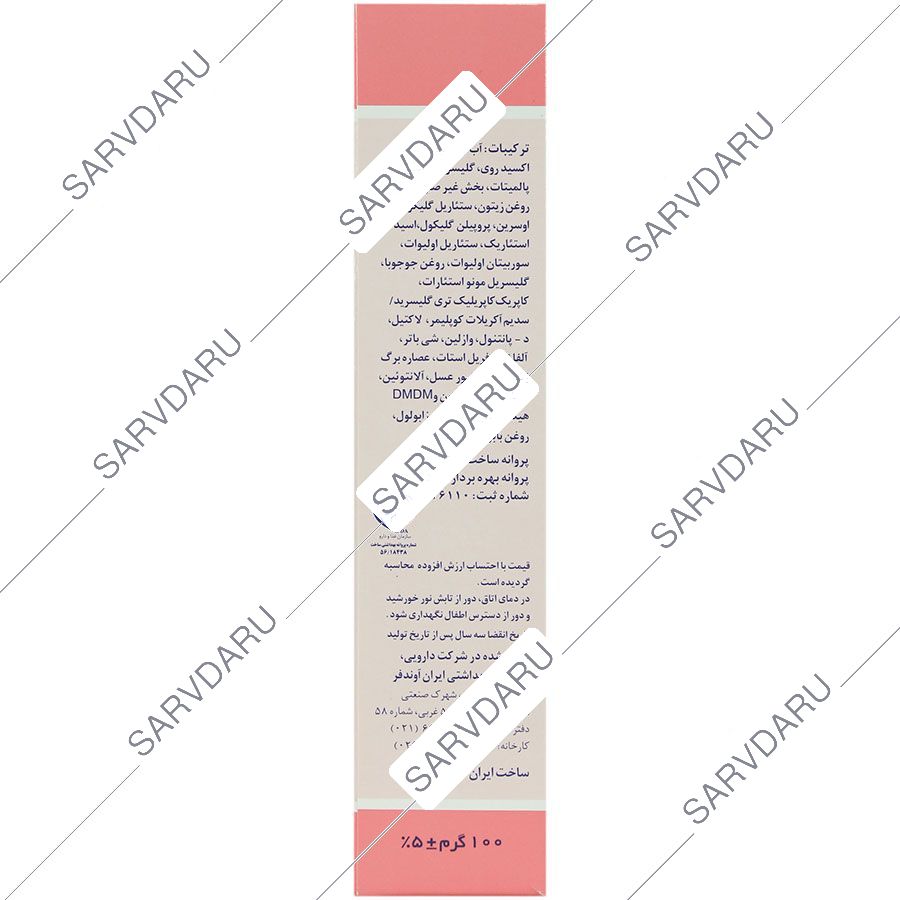 https:  shop