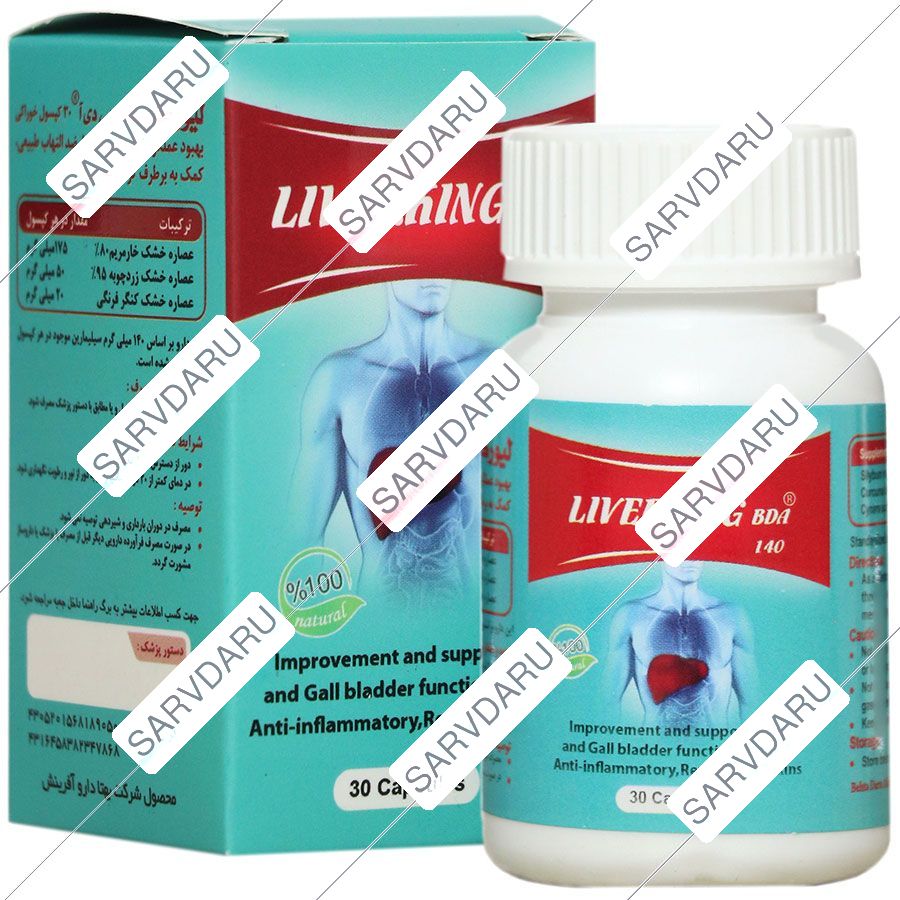 لیورکینگ بی دی آ