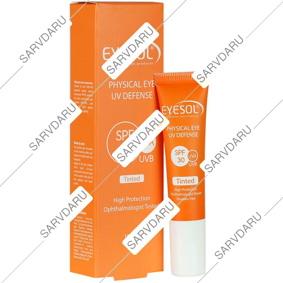 ضد آفتاب دور چشم رنگی SPF30