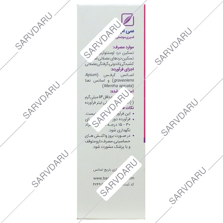 https: shop