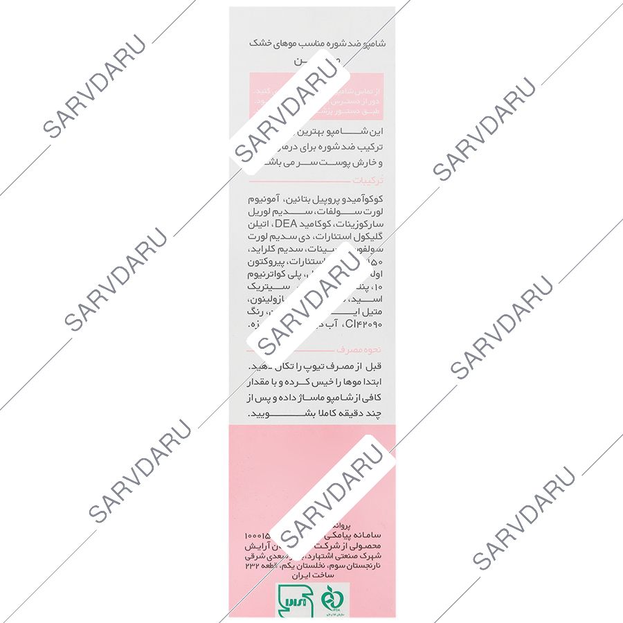 https:  shop