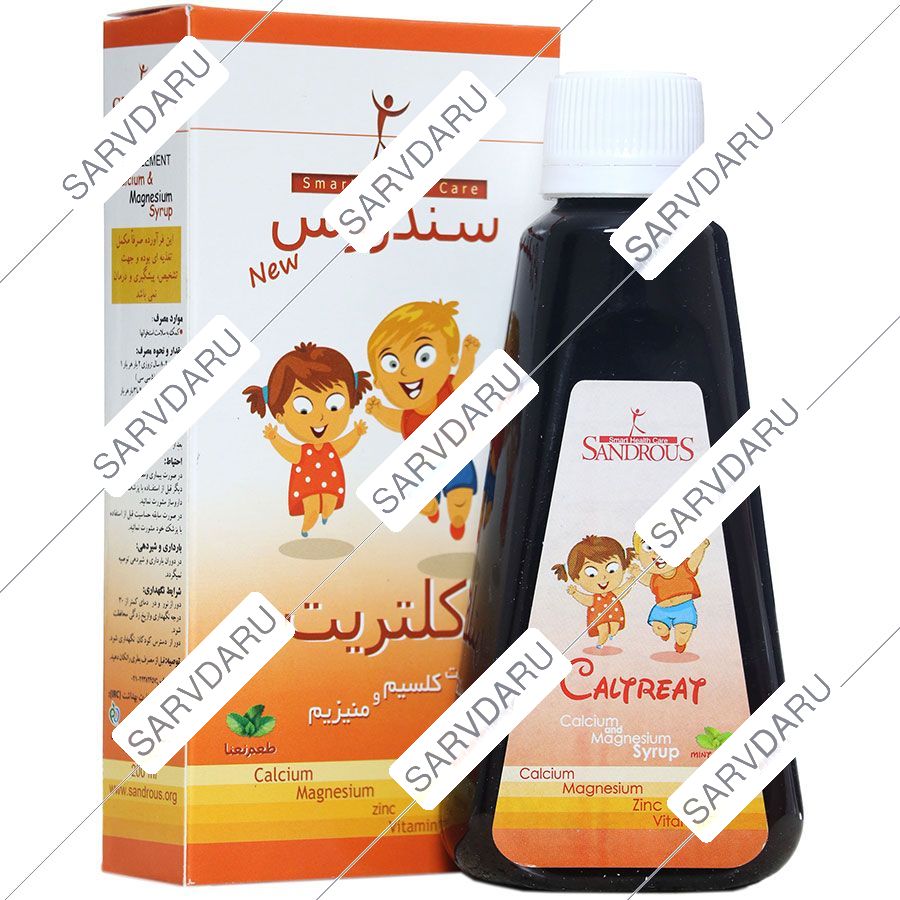 کلتریت
