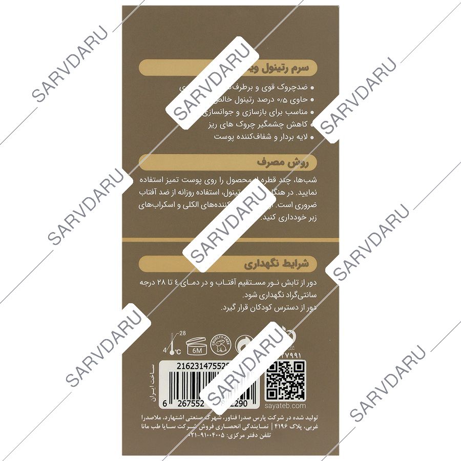 https:  shop