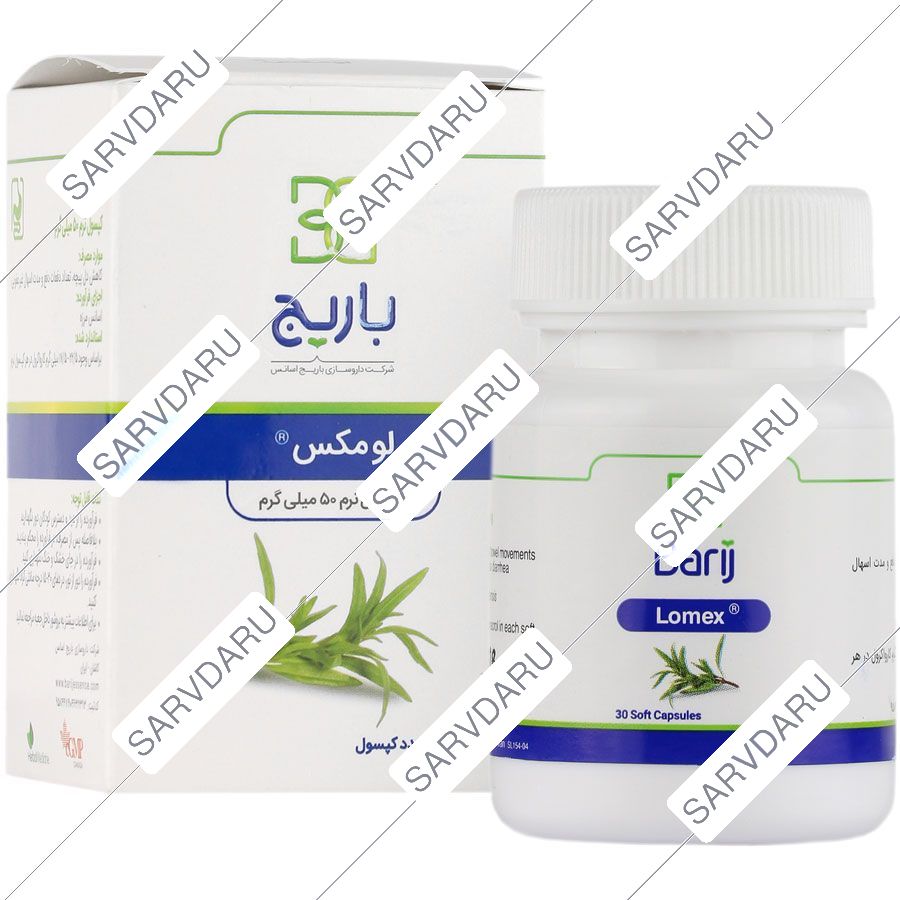 لومکس