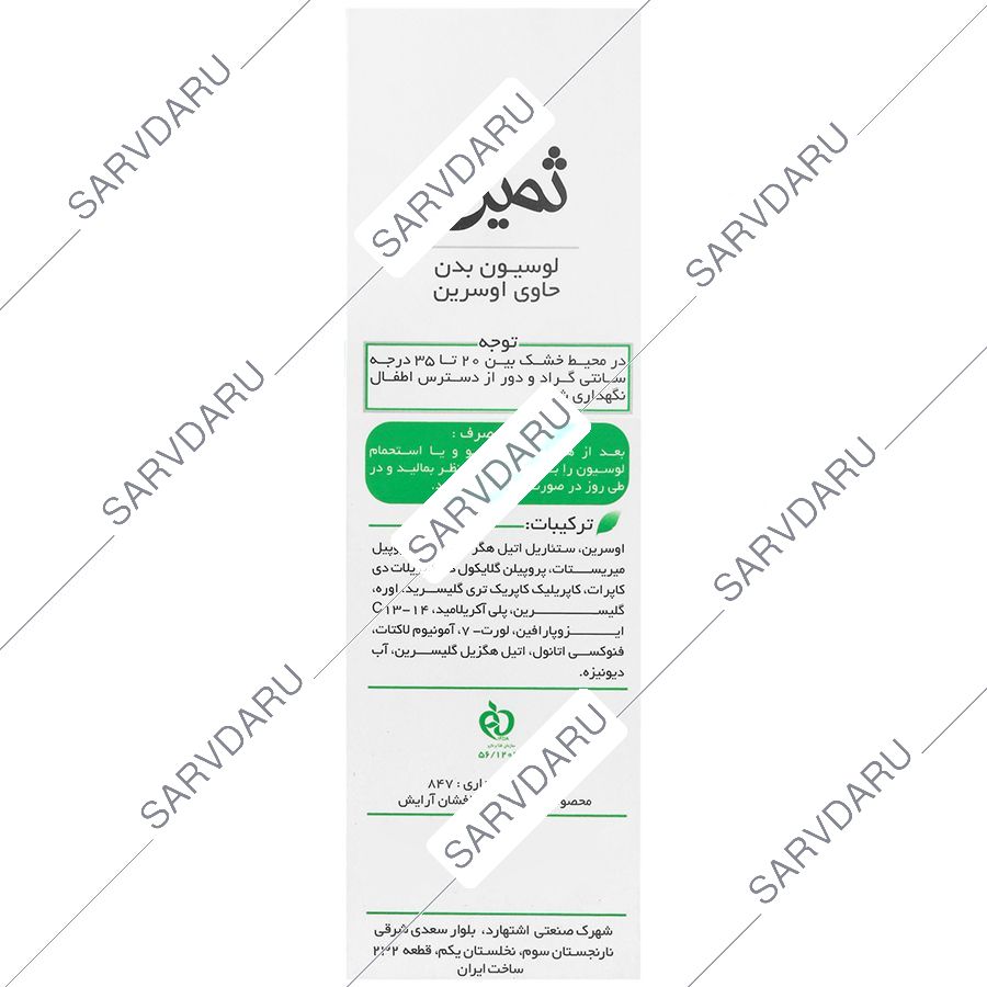 https: shop