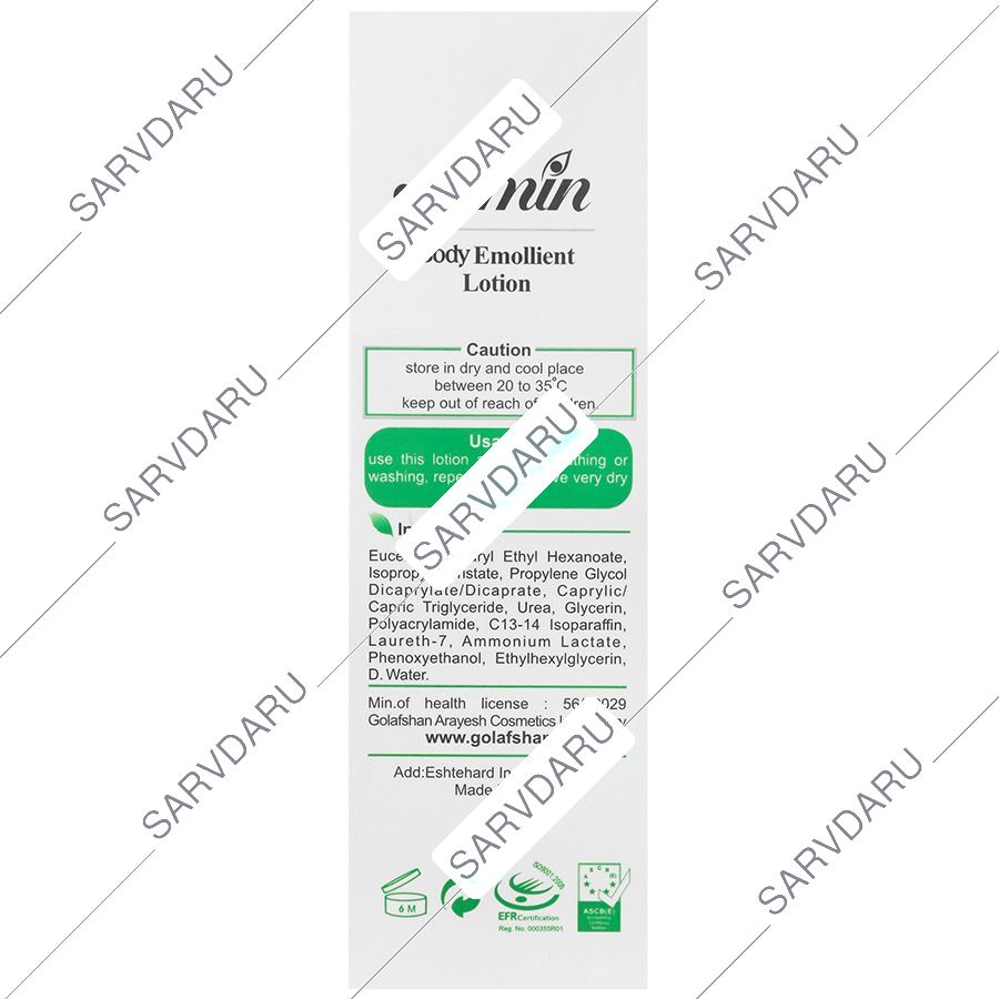 https: shop