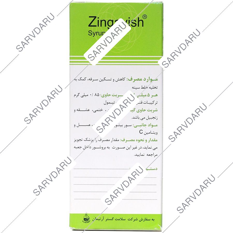 https:  shop