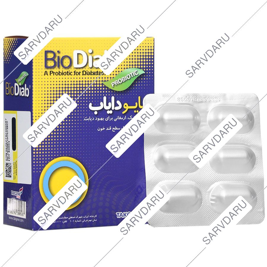 بایو دایاب