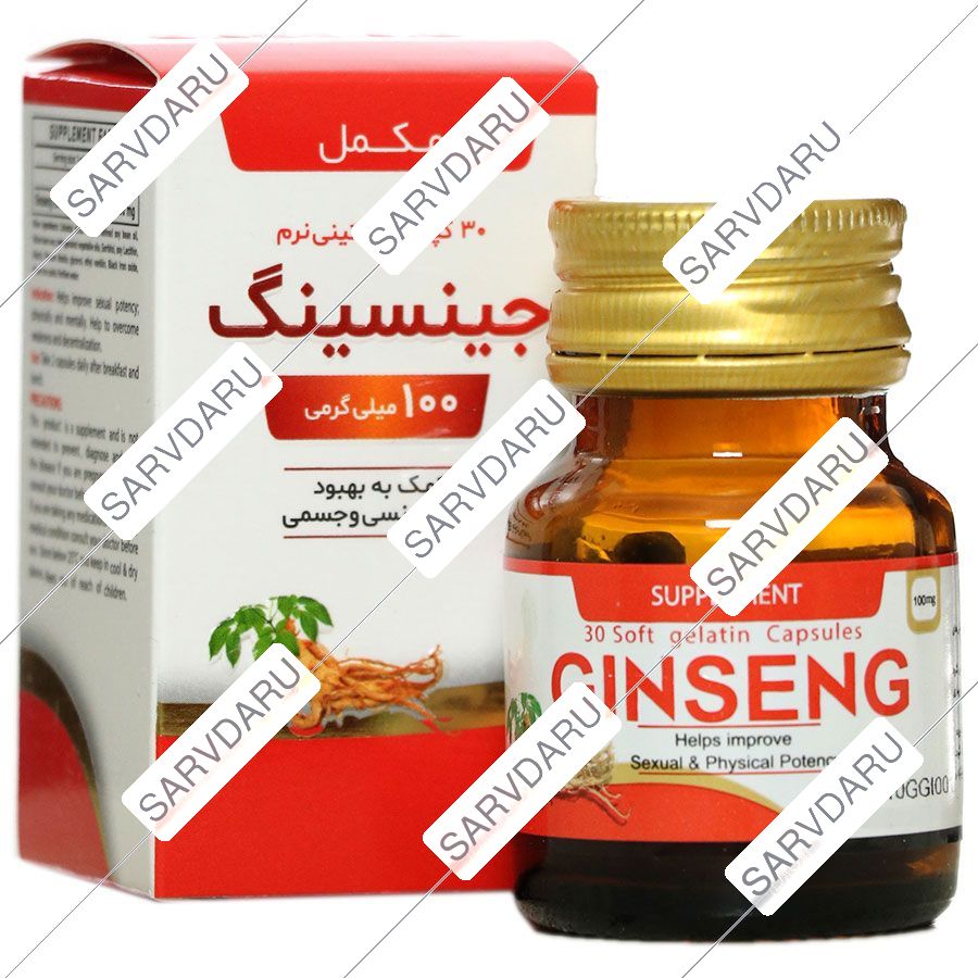 جینسینگ 100 میلی گرمی