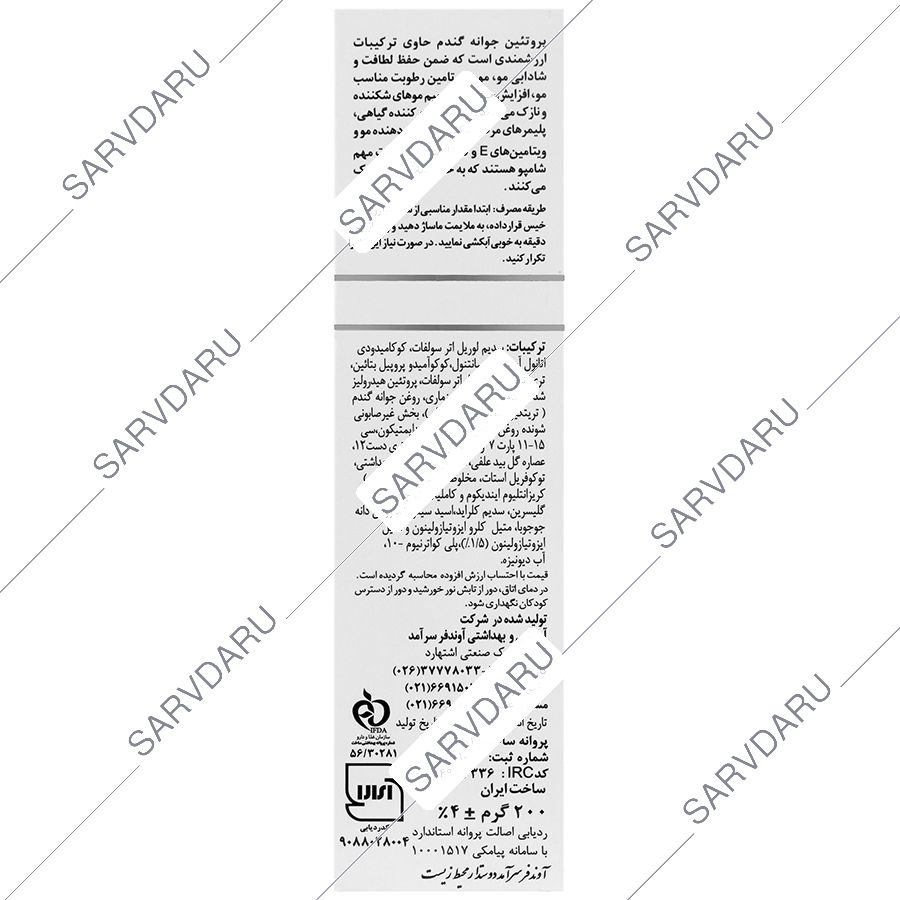 https: shop