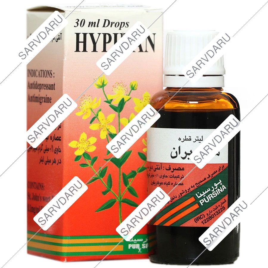 قطره هایپیران