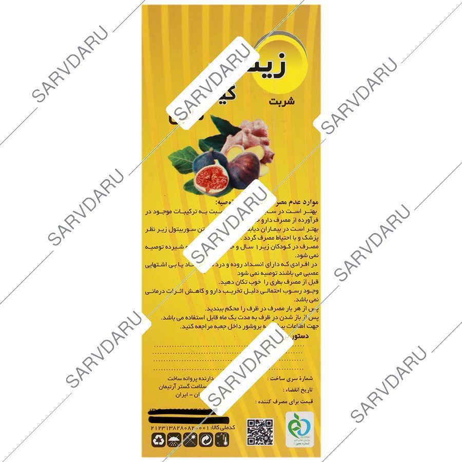 https:  shop