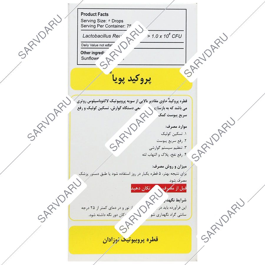 https:  shop