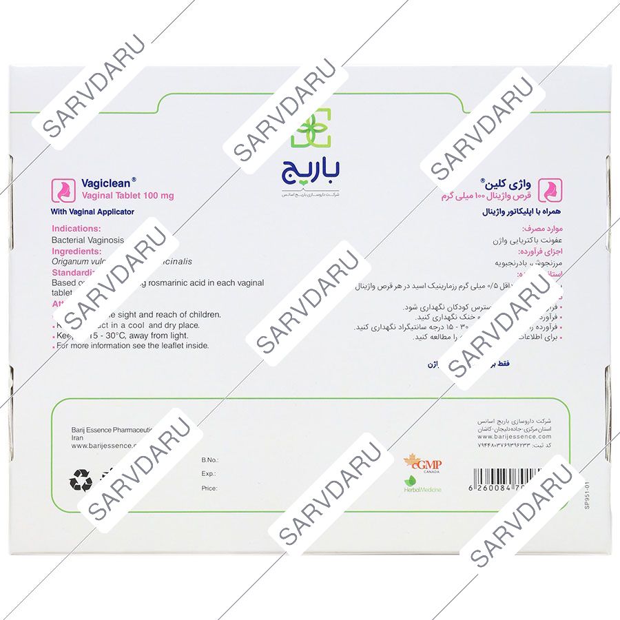 https: shop