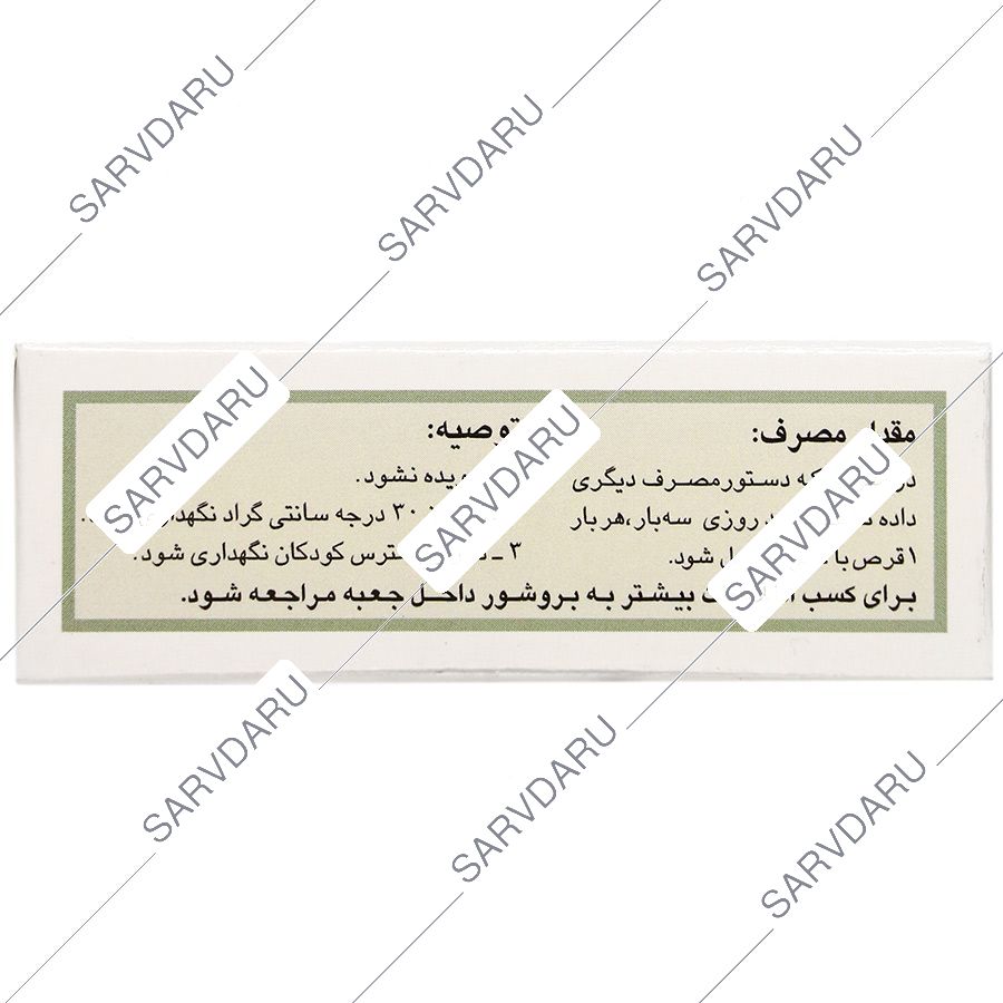 https: shop