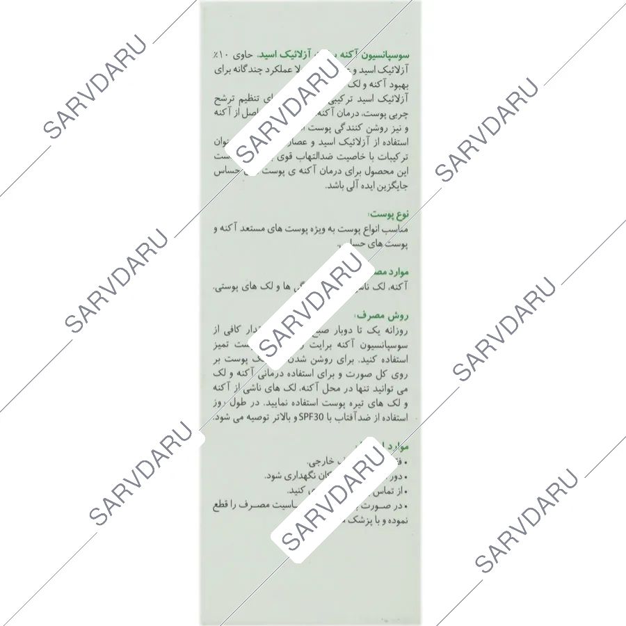 https: shop