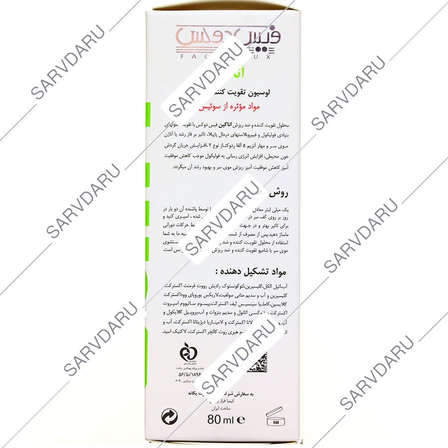 https: shop
