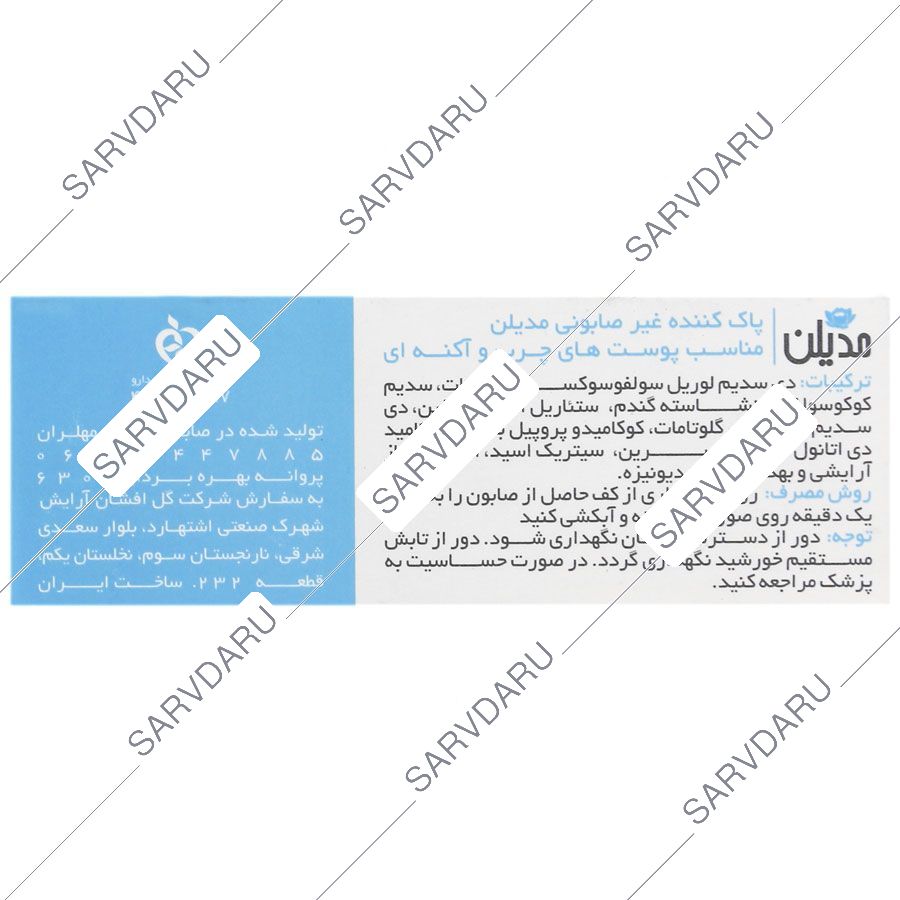 https: shop
