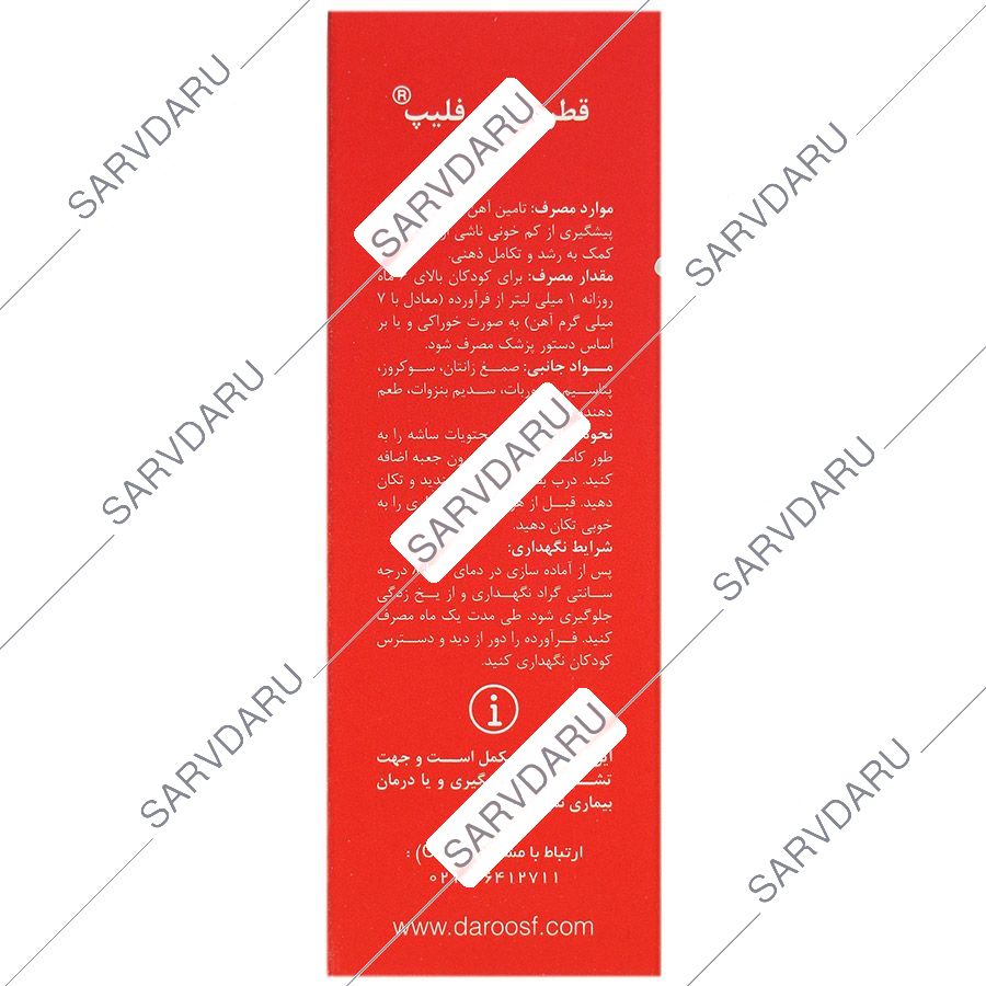 https: shop