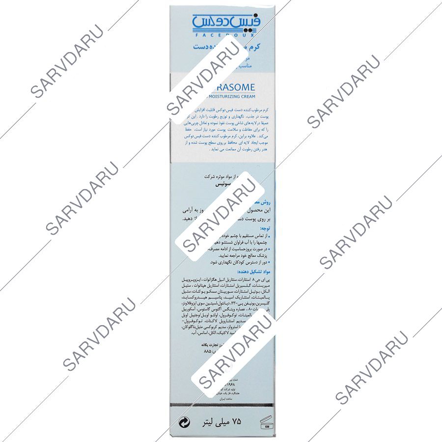 https:  shop