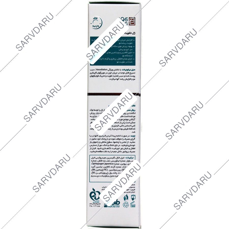 https: shop