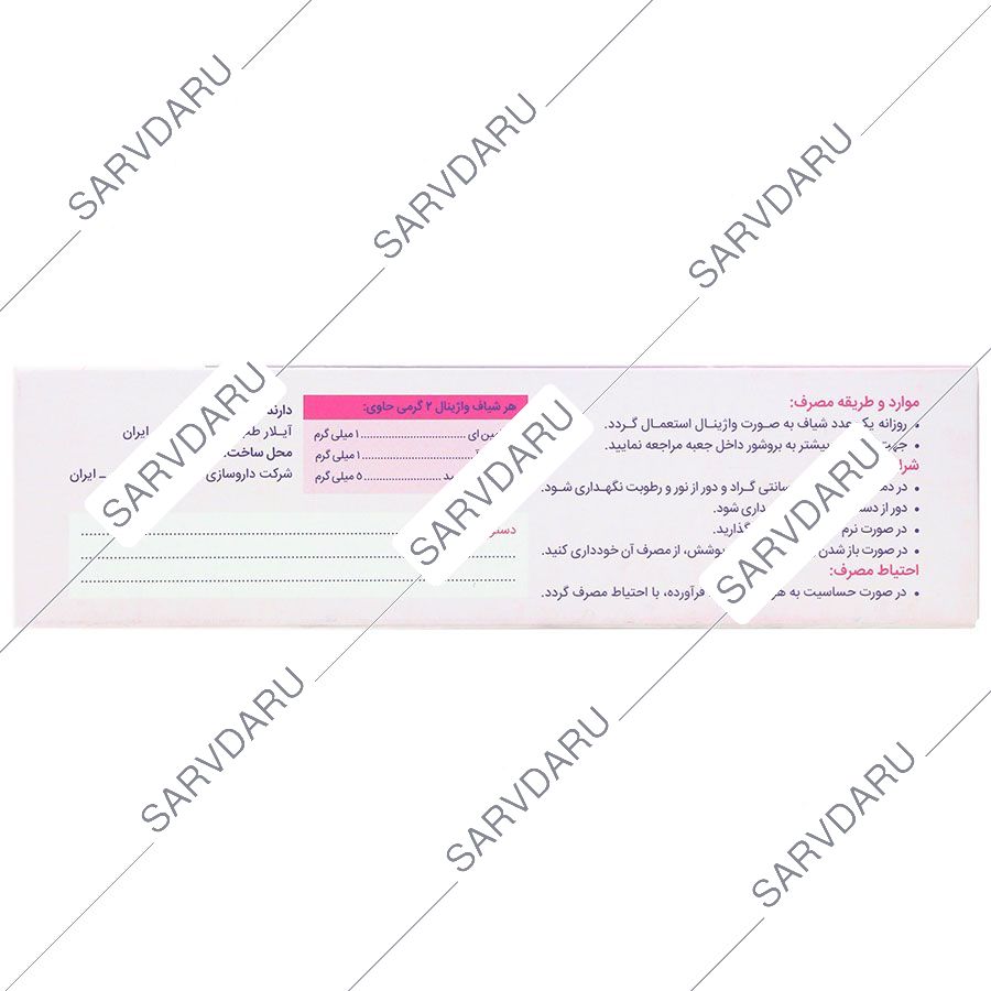 https: shop