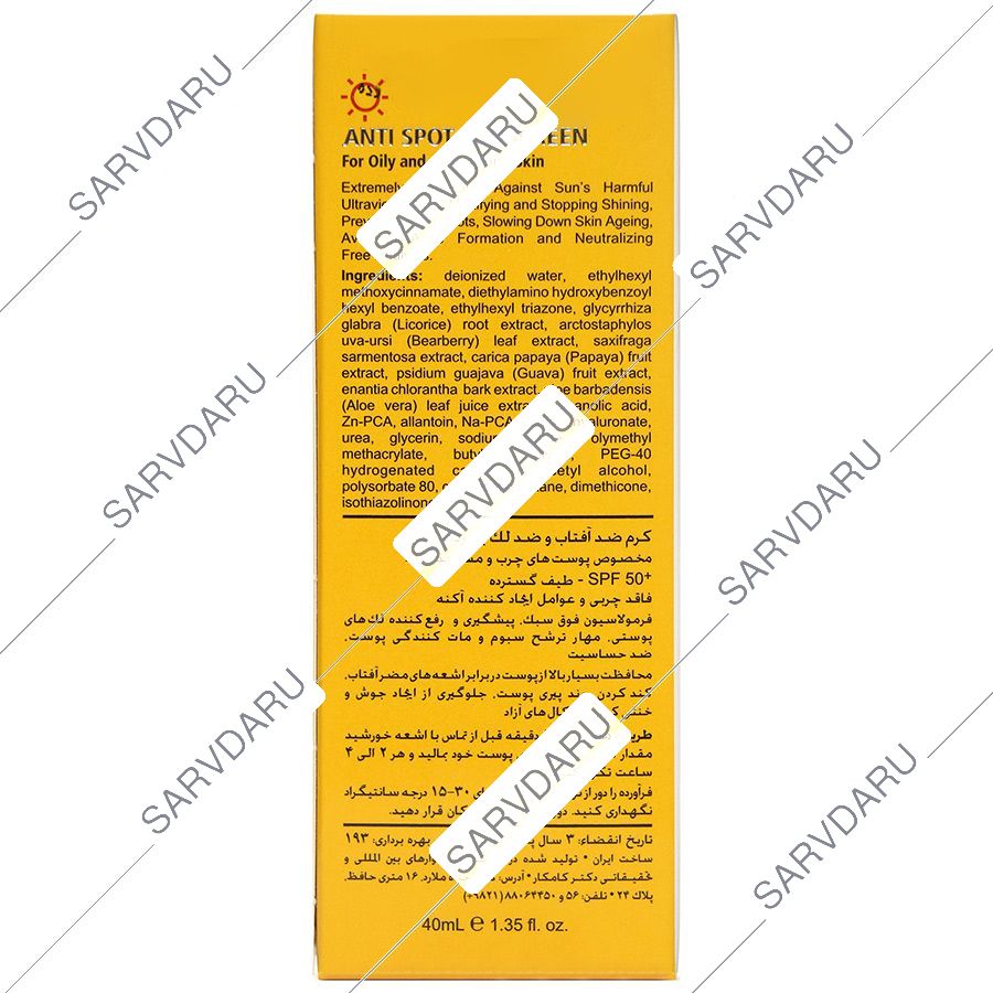 https: shop