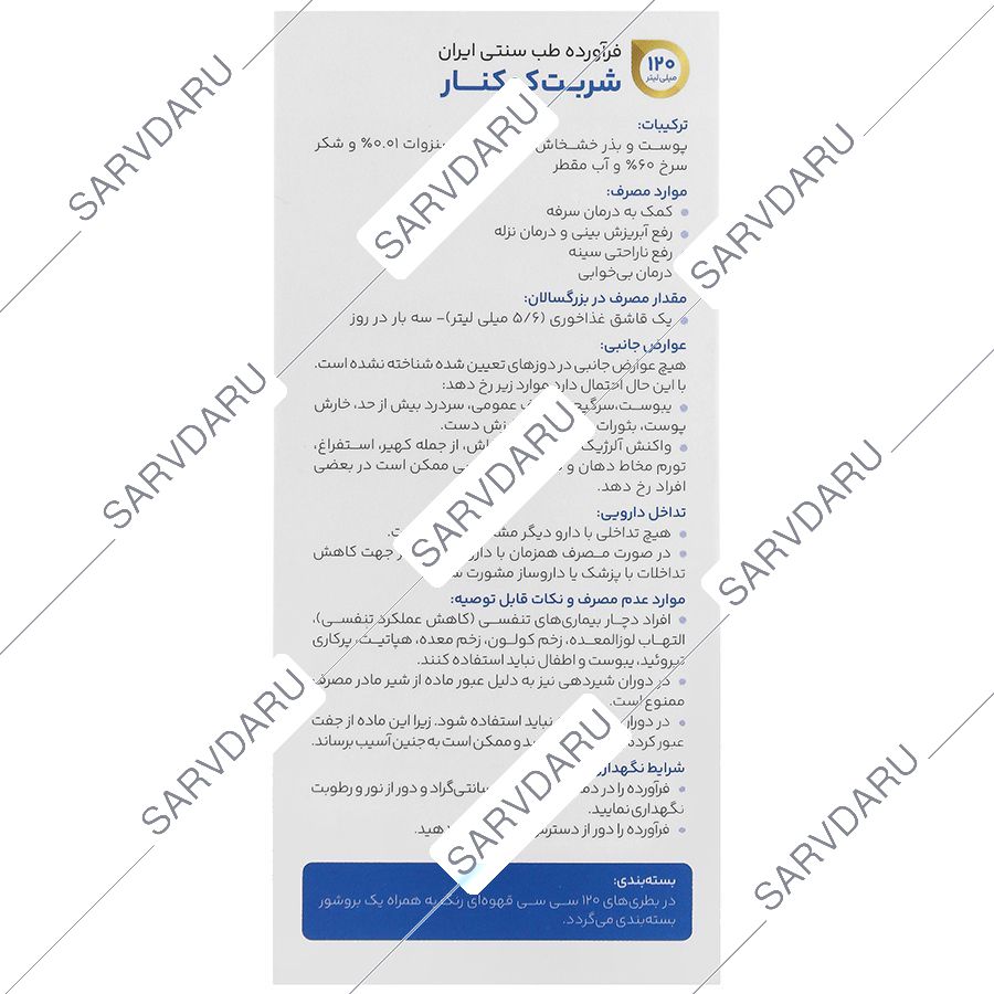 https: shop