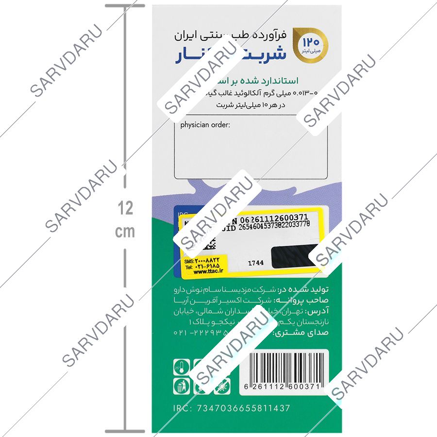 https: shop