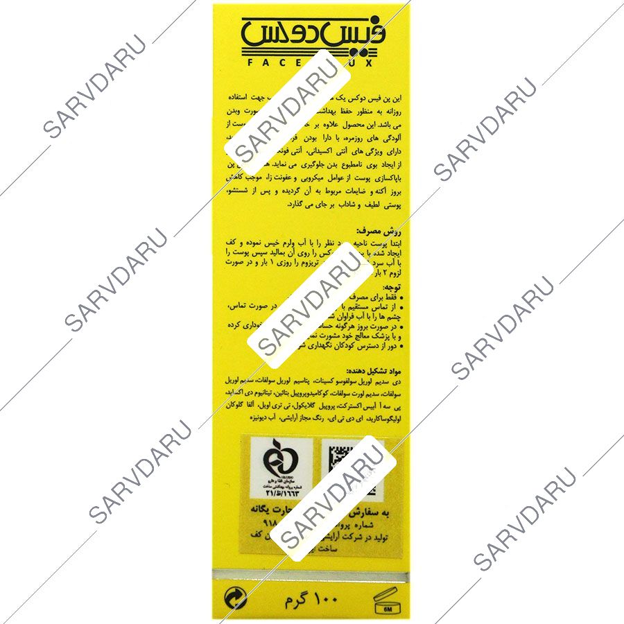 https:  shop