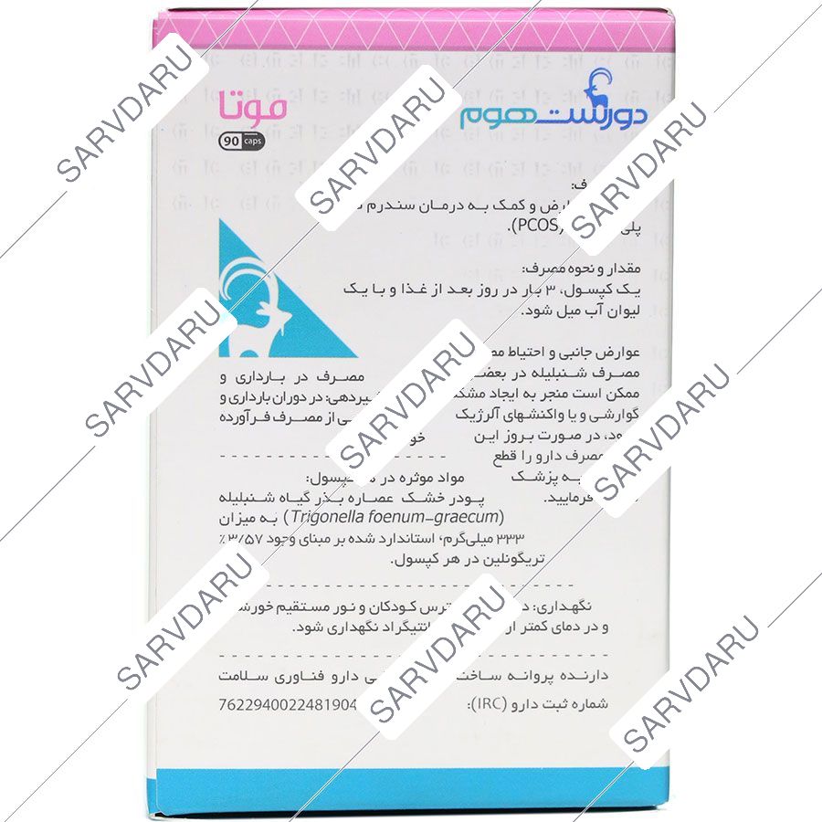 https:  shop