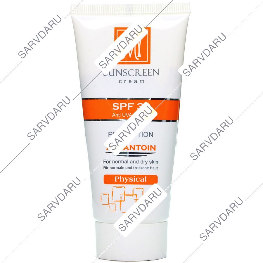 کرم ضد آفتاب فیزیکال SPF30