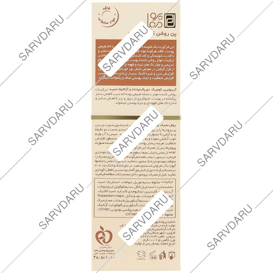 https:  shop