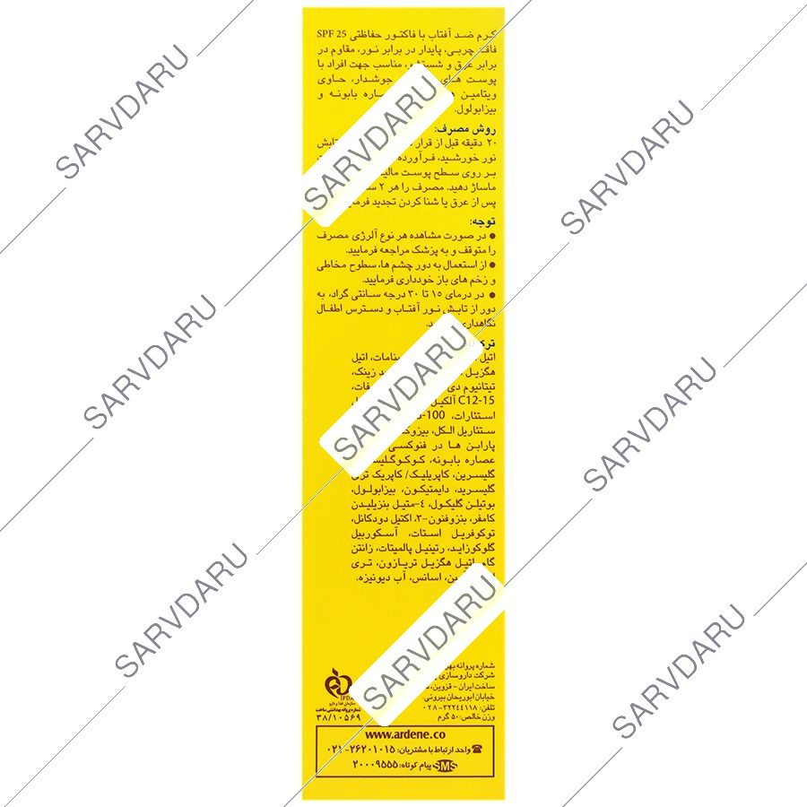 https: shop