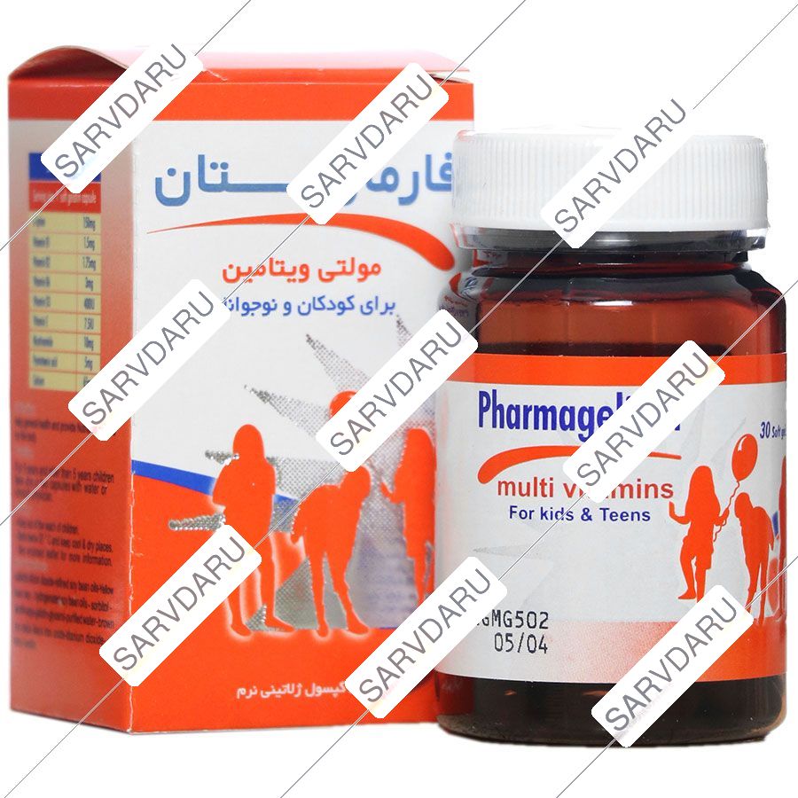 فارماژلیتان کودکان و نوجوانان