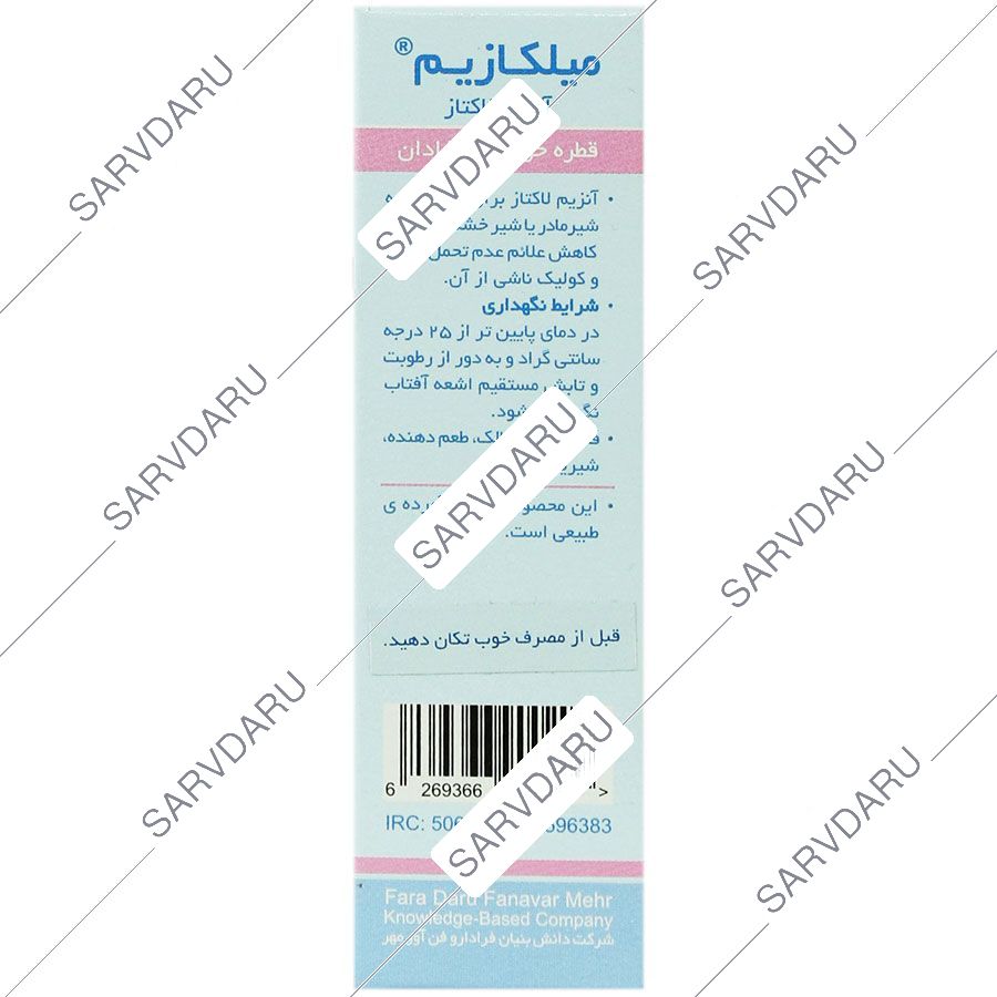 https: shop