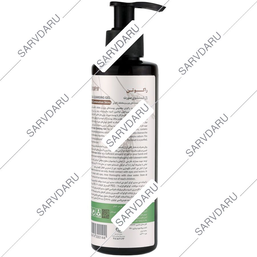 https: shop