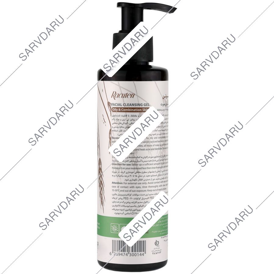https: shop