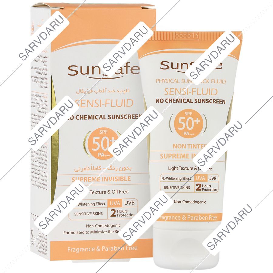 فلوئید ضد آفتاب فیزیکال SPF50