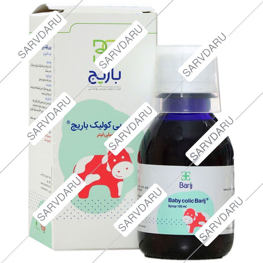 بی بی کولیک