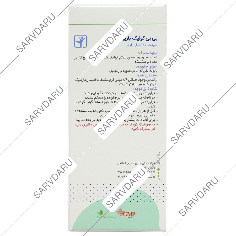https:  shop