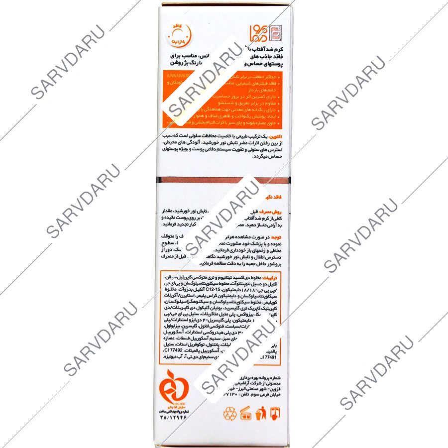 https: shop