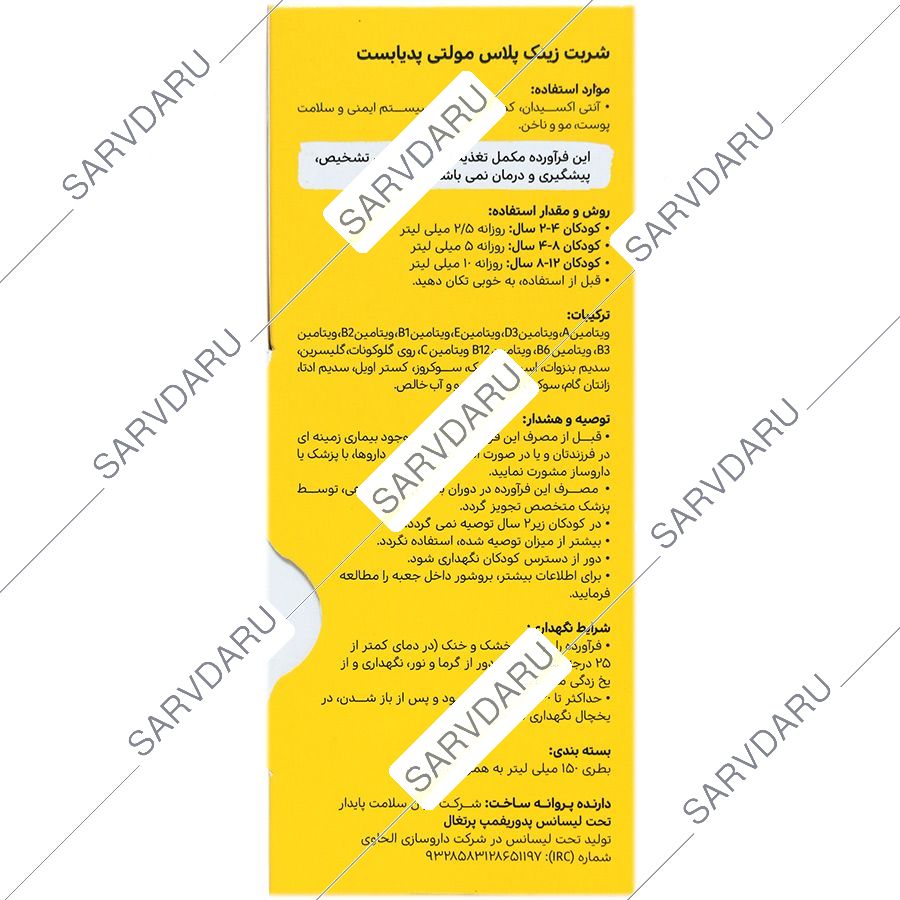 https:  shop