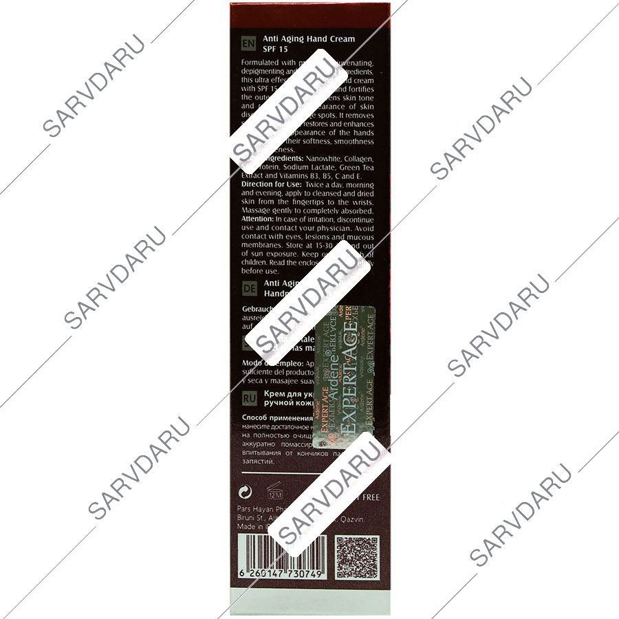 https: shop
