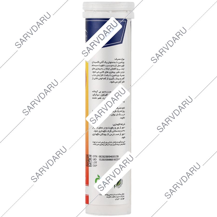 https: shop