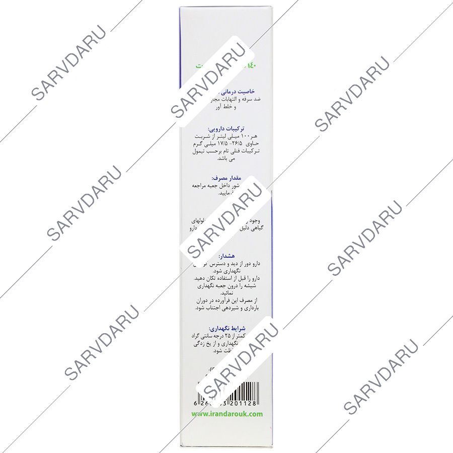 https:  shop