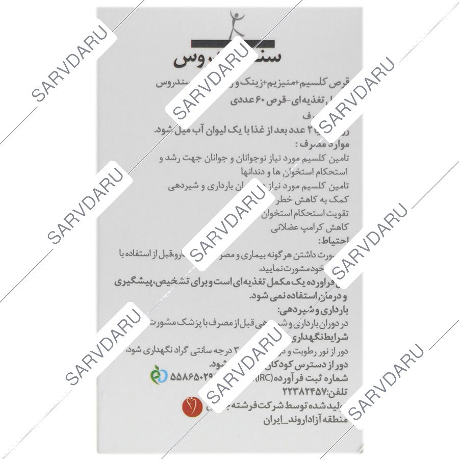 https:  shop