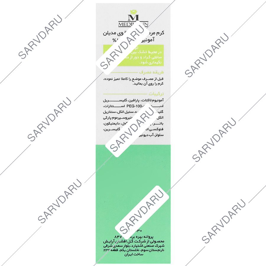 https: shop