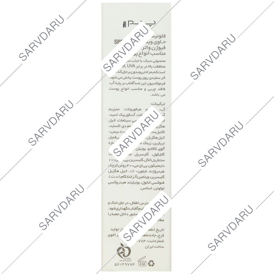 https: shop